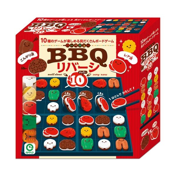 アイアップ BBQリバーシ10 1個