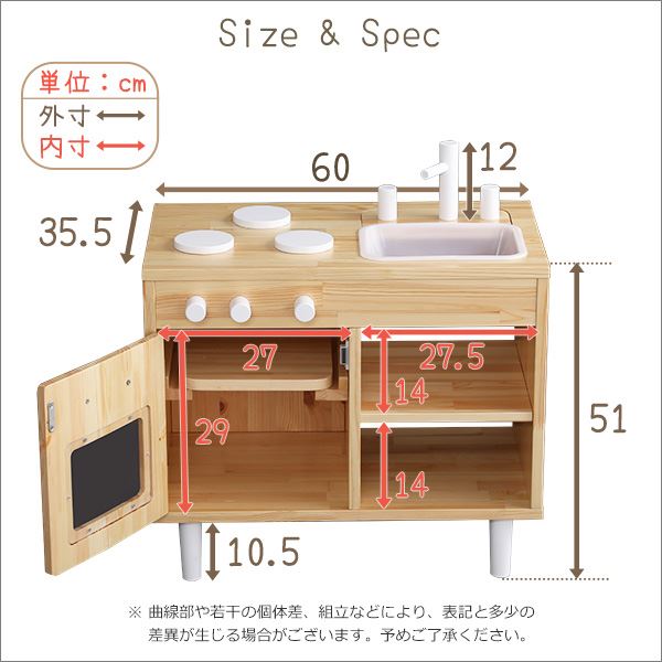 子供用 収納棚 幅約66cm ナチュラル 子供用 木製 収納スペース付き ままごとキッチン おもちゃ プレゼント 子供部屋 知育玩具【代引不可】