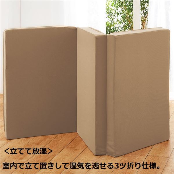 3つ折り マットレス 寝具 ダブル 140×200cm 厚さ15cm 洗えるカバー