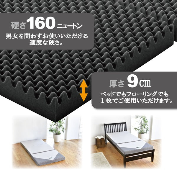 3つ折り マットレス 寝具 シングル 約97×200×9cm シルバー 吸水 速乾 抗菌 SUYARA ウレタンマットレス 西川 ベッドルーム【代引不可】