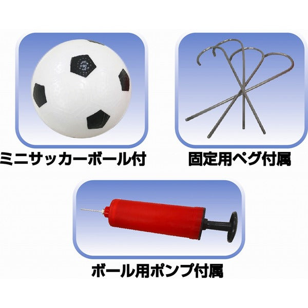 ミニサッカーゴールセット 【×20セット】